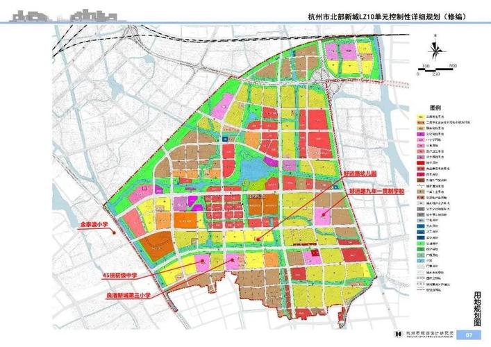 新余杭教育配套正在发力,良渚新城短期内已公示多所学校规划