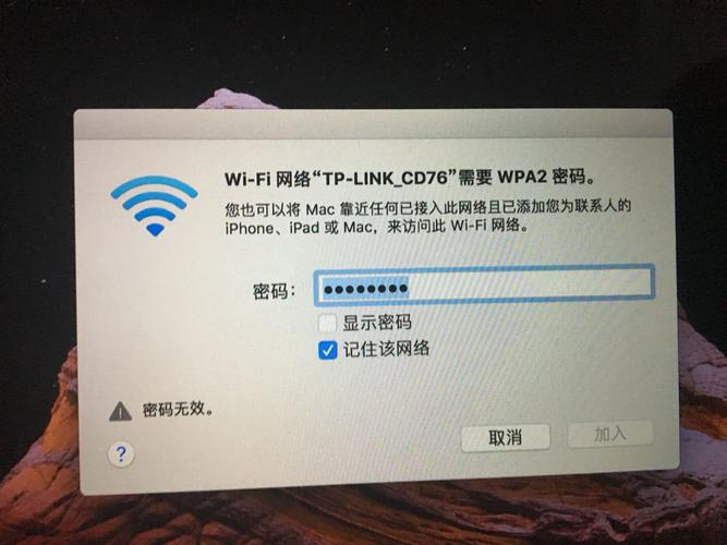 苹果电脑连不上wifi