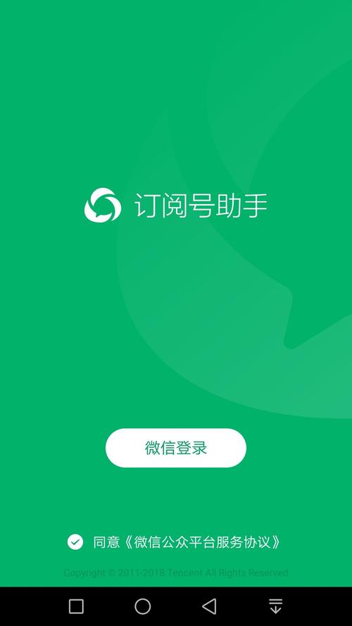 邯郸市海翔学校微信公众号的使用方法