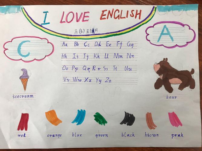 紫荆小学三年级六班英语手抄报微展