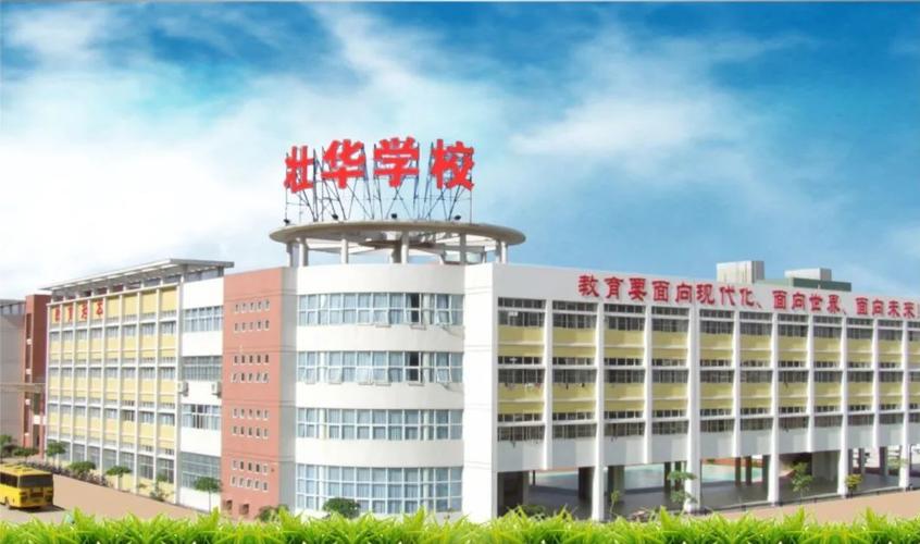 珠海民办招生丨香洲区壮华学校2021年招生计划发布快来看看吧