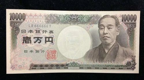 原则上规定每20年更改一次日元设计,辅以当时最新的技术避免假币产生