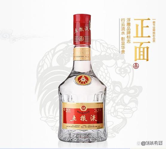 中国标准白酒标准度数一般有以下15种:28°,33°,35°,38°,39°,40