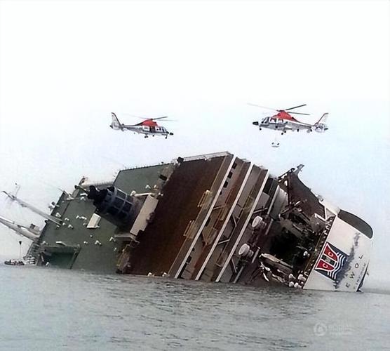 韩国岁月号沉船事故(又称韩客轮沉没事件)发生于2014年4月16日上午,载