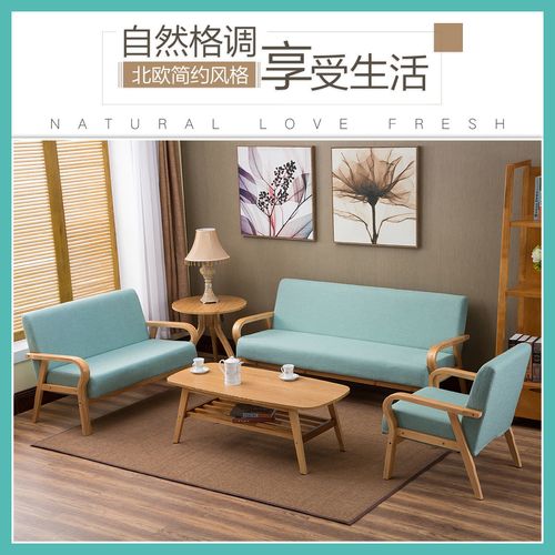 简约现代小户型单人沙发组合日系客厅布艺pu皮出租房奶茶店沙发椅