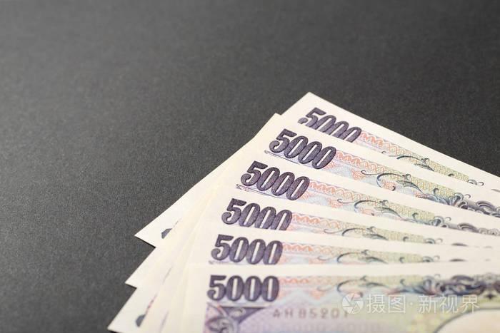 日本银行纸币5000日元