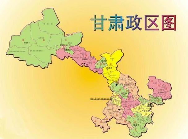 永登县,位于甘肃省中部,隶属于兰州市,东邻皋兰县和景泰县,南接兰州市