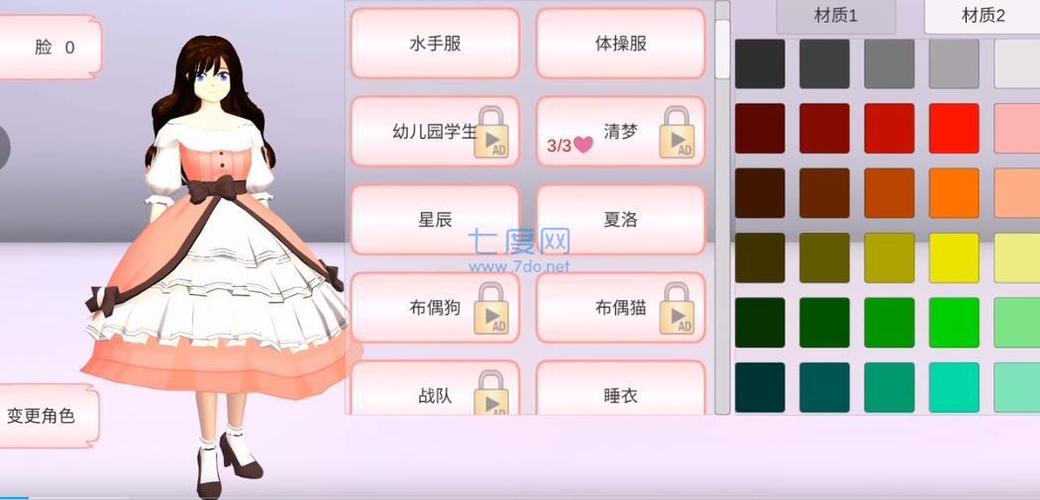 七七酱同款樱花校园模拟器中文版最新攻略