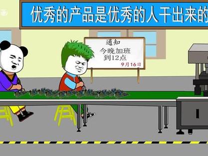 只有你学会双手打螺丝 将来在广东流水线你才能生存 #沙雕动画 #二