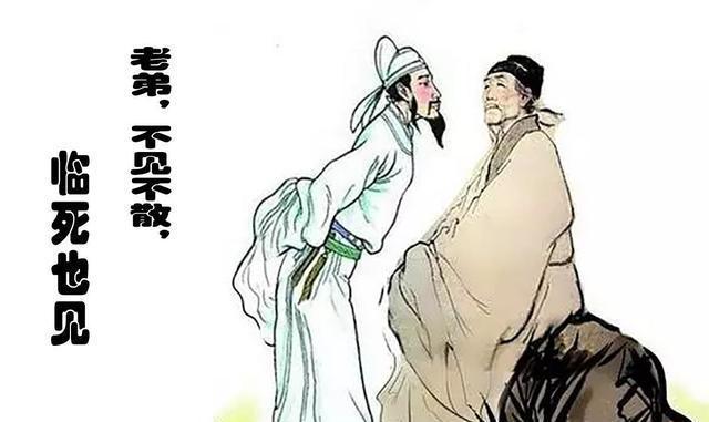 唐朝时,有个人最爱李白,你知道是谁么?