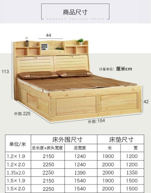 晓梦雅(xiaomengya)实木床1596 松木高箱气压床储物床1.