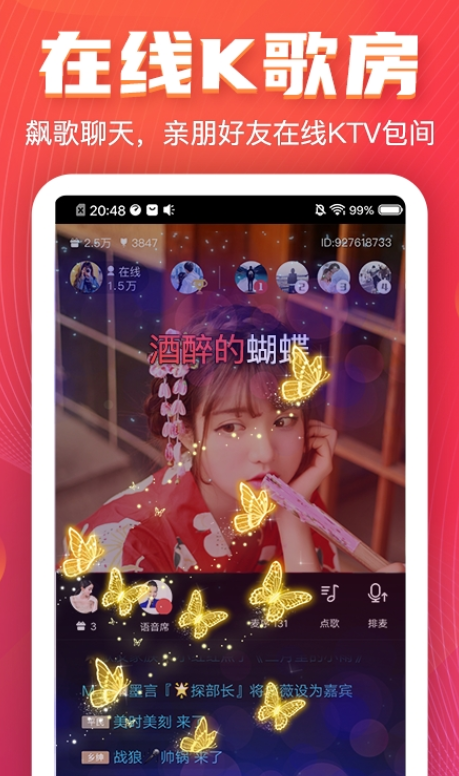 vv音乐app手机版最新2022下载-vv音乐app免费安卓-v7.17.0.