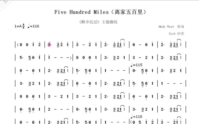 five hundred miles(离家五百里)--动态简谱