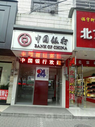 中国银行atm(南洲路)