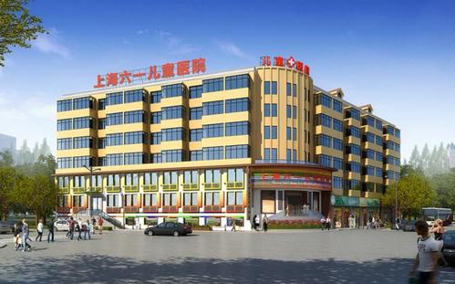 上海六一儿童医院以建树儿科典范为目标