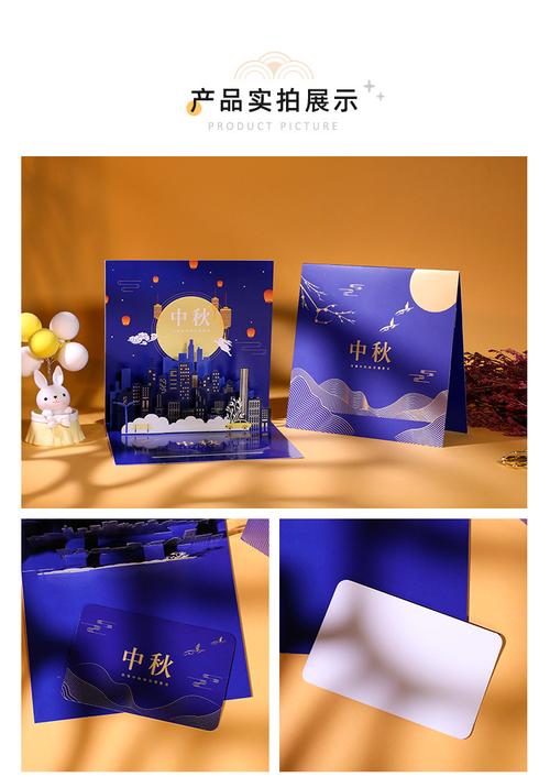 2021新款中秋节贺卡商务卡片中秋送客户创意3d立体纸雕祝福感谢卡