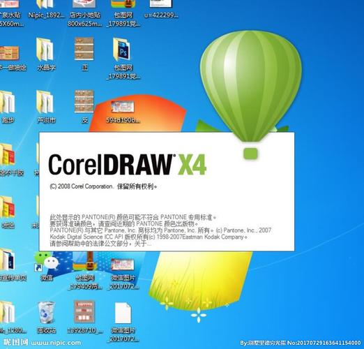 coreldrawx4平面设计设计图__广告设计_广告设计_设计图库_昵图网