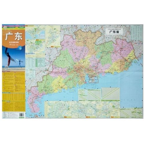 2022年新版广东省地图 星球社分省系列 全省交通纸图可铅笔涂 广东省
