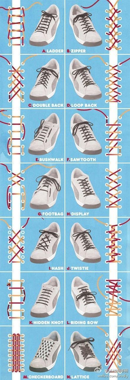 【绑鞋带儿】14种鞋带的绑法,你会几种?(转)