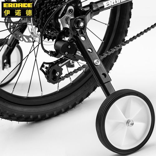 德国eroade辅助轮儿童变速自行车通用14161820寸单车支撑侧轮