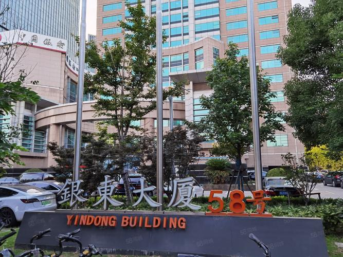 【10图】金桥写字楼 银东大厦 低于市场50万 业主缺钱急售,上海浦东