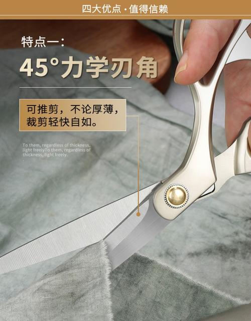 日本裁缝剪刀品牌排行榜