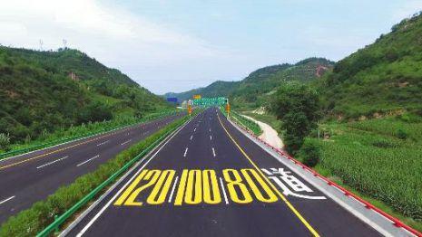 原标题:西延第二条高速路通车 双向6车道全程省时近1小时