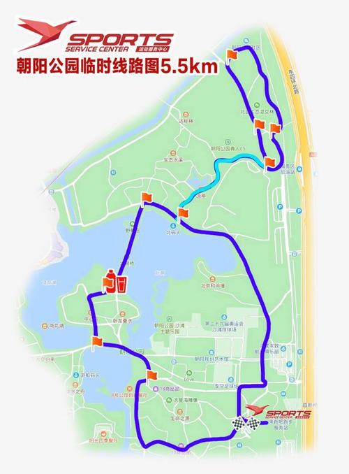朝阳公园内有供运动爱好者跑步的专用塑胶闭环跑道,全场5.5公里.