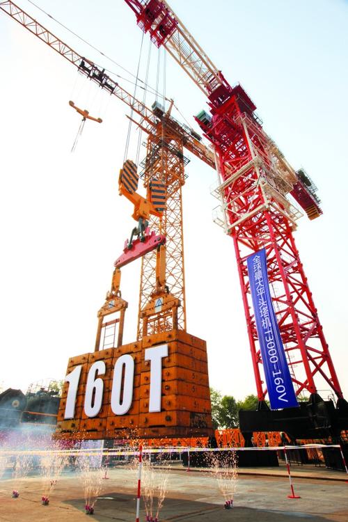 全球最大平头塔机t3000最大起重量160吨.