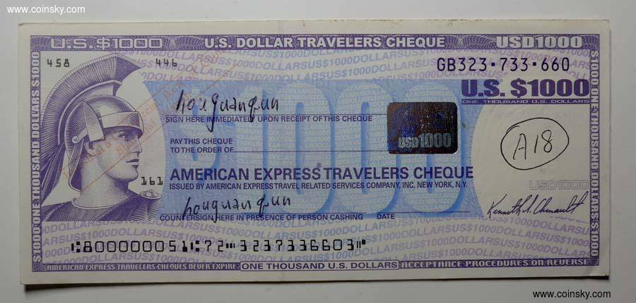 美国旅行支票1000美元罗马士兵头像