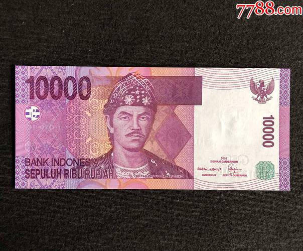 印度尼西亚10000盾纸币2009年版外国钱币