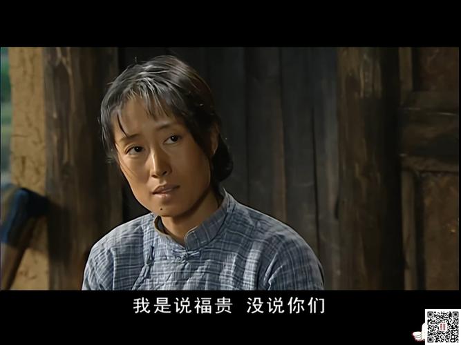[内地][2005][福贵,活着][陈创/刘敏涛/张鹰/李丁/温玉娟/张永健][33