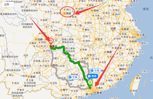 广州南到重庆多少公里