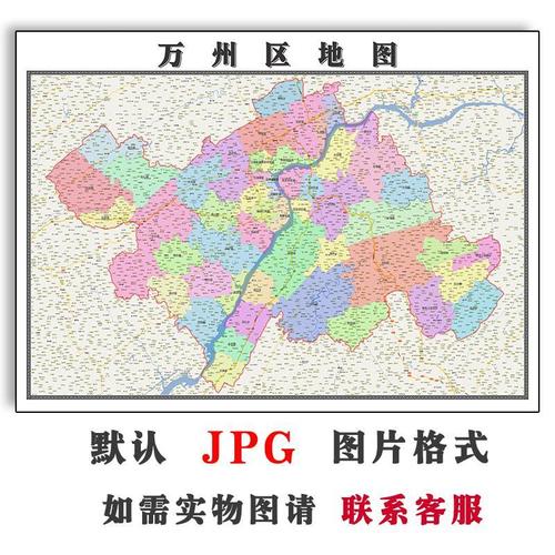 万州区地图街道jpg素材可定制重庆市简约素材高清电子版图片交通