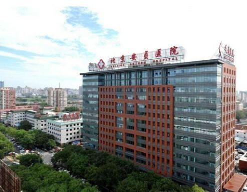 在哪里,在哪儿):北京市昌平区史各庄街道北京大学国际医院-感染疾病
