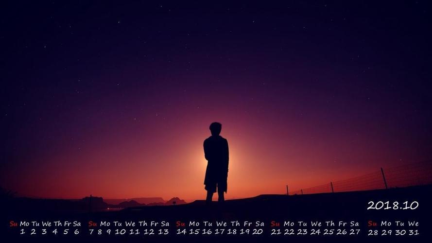 2018年10月孤独一个人意境图片日历