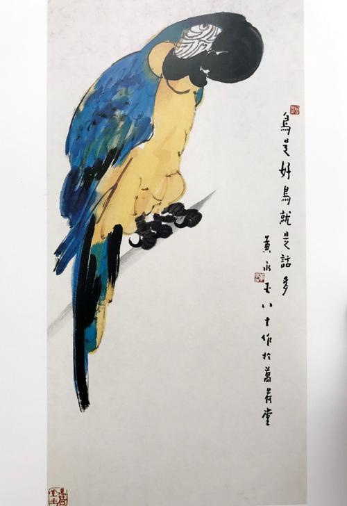 黄永玉:鸟是好鸟,就是话多——国画花鸟艺术欣赏