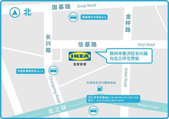 宜家郑州商场将于8月29日正式开门迎客