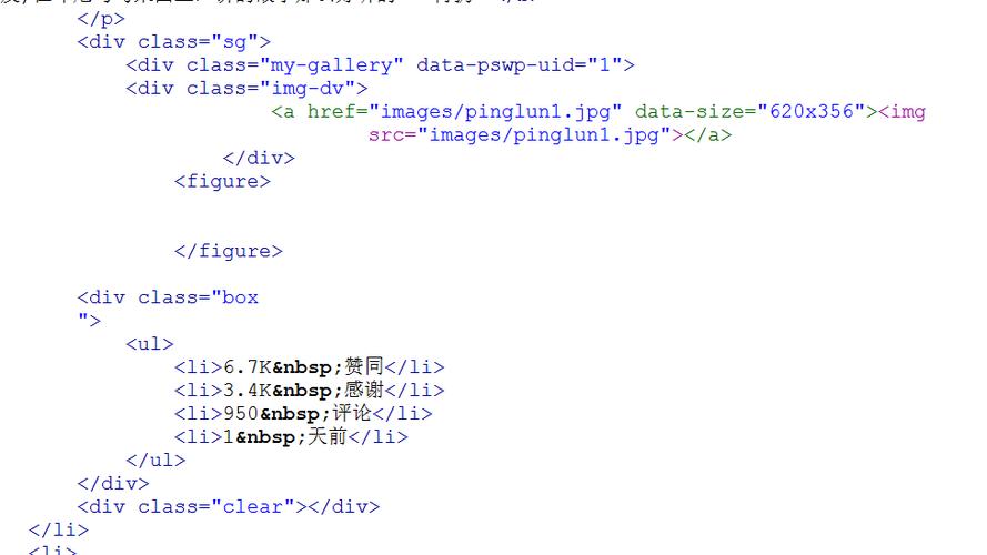 html这个怎么把文字放图片下面怎么找到的代码全不行的.