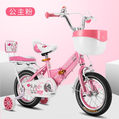 凤凰儿童自行车公主款小孩单车女孩中大童脚踏车童车 粉色 12寸