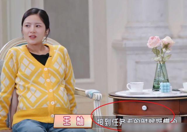 王灿不愿和小姨旅游趁杜淳不在说出真心话惹得小姨想离开节目