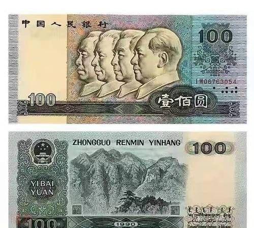 一张百元人民币重约1.15克,3斤是1500克,1500÷1.15≈1304张.