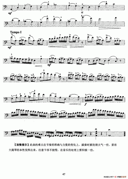 a小调协奏曲(第三乐章)(大提琴)小提琴谱
