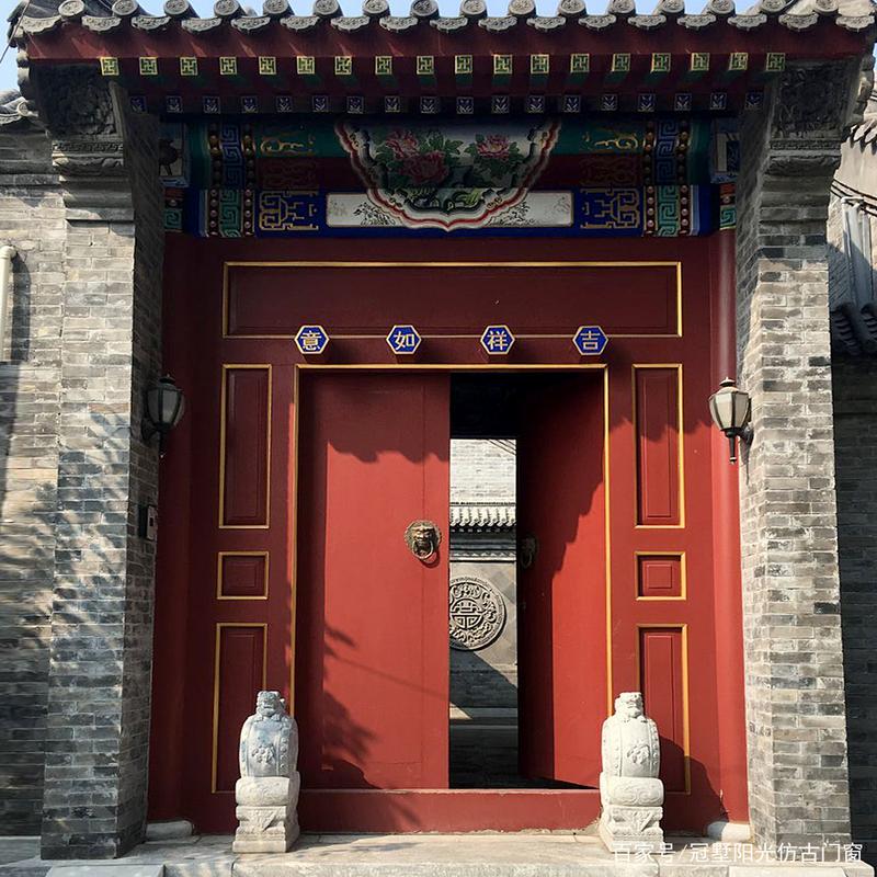 中式宅院的大门开几扇好「冠墅阳光」