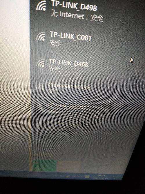 电脑网络显示连接了但是旁边有一个感叹号