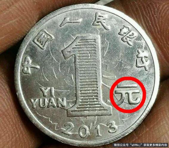 新版一元硬币直径为多少毫米