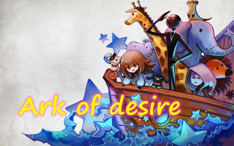 【古树旋律·deemo】ark of desire·普通98%