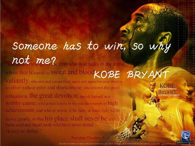 someone has to win, so why not me? kobe bryant