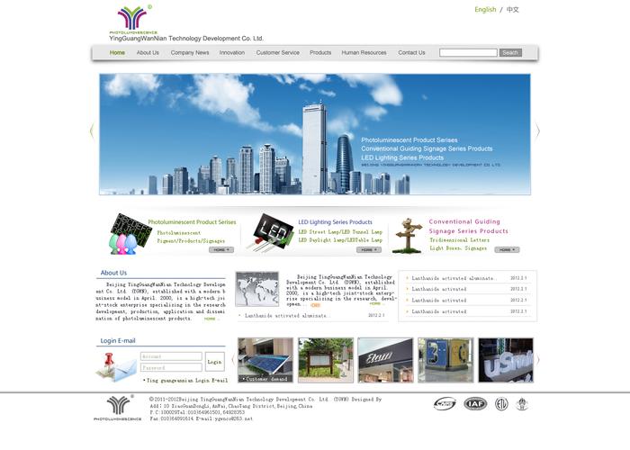 公司网站页面设计       (3p)        公司网站页面设计