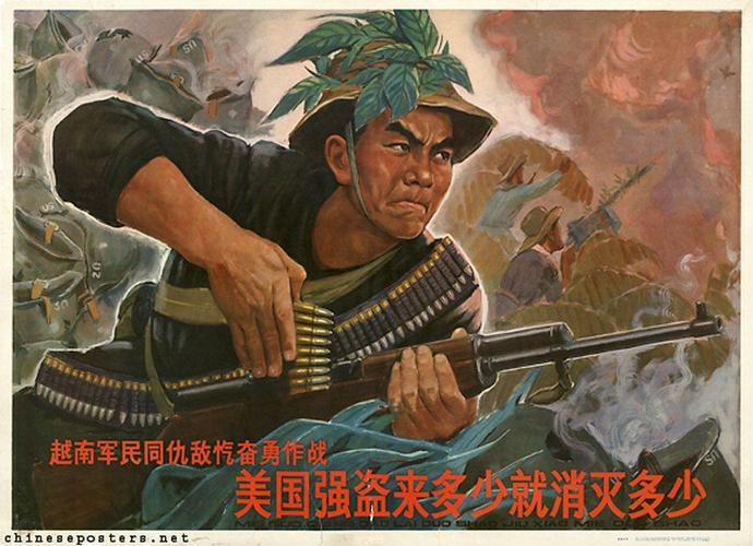 坚决支持美国人民,反对美帝国主义侵略越南,曹有成,孟光 作,1966年